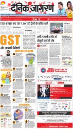 Jamshedpur Hindi ePaper, Jamshedpur Hindi Newspaper - InextLive