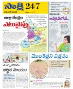 Warangal  District