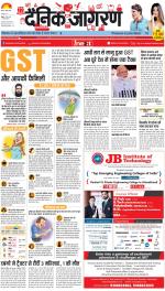 Agra Hindi ePaper, Agra Hindi Newspaper – InextLive