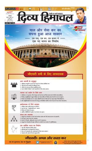 Divya Himachal Dharamsala