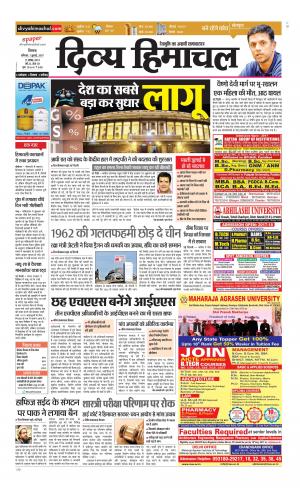 Divya Himachal Shimla