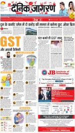 Dehradun Hindi ePaper, Dehradun Hindi Newspaper - InextLive