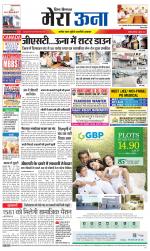 Divya Himachal Dharamsala +Mera Una +Aastha