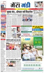 Divya Himachal Dharamsala+Mera Mandi +Aastha