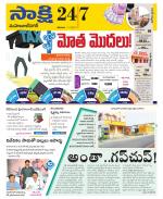 Mahabubnagar District