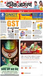 Varanasi Hindi ePaper, Varanasi Hindi Newspaper - InextLive