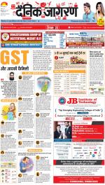 Meerut Hindi ePaper, Meerut Hindi Newspaper - InextLive