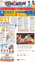 Lucknow Hindi ePaper, Lucknow Hindi Newspaper - InextLive