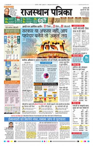 delhi edition paper