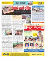 Visakhapatnam Constituencies