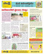 Anantapur Constituencies