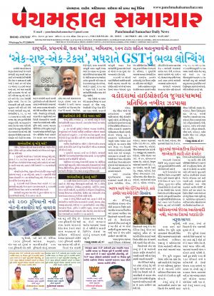 PMS-01-07-2017