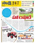 Kurnool District