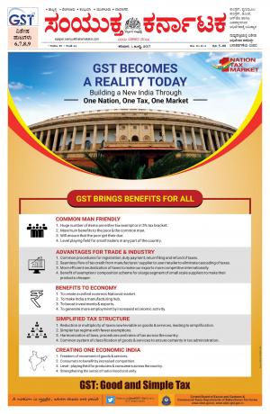 Namma Hubballi ಹುಬ್ಬಳ್ಳಿ