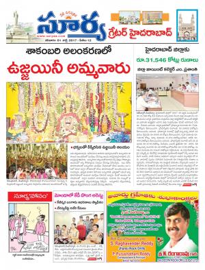 Saturday, 01 July, 2017 