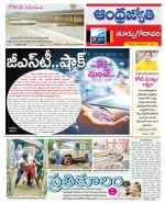 East Godavari District