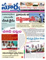 Karimnagar