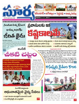 Saturday, 01 July, 2017 