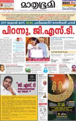 Kozhikode (includes Wayanad)