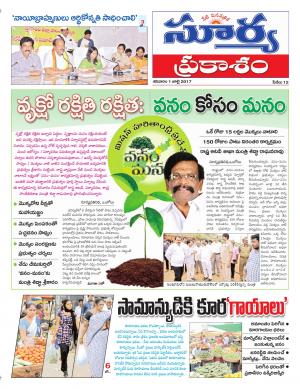 Saturday, 01 July, 2017 