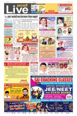 Amravati Live
