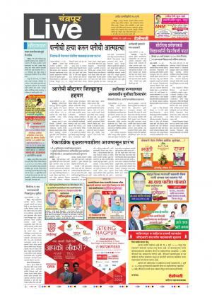 01th Jul Chandrapur Live 