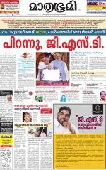 Kannur (includes Kasargod)