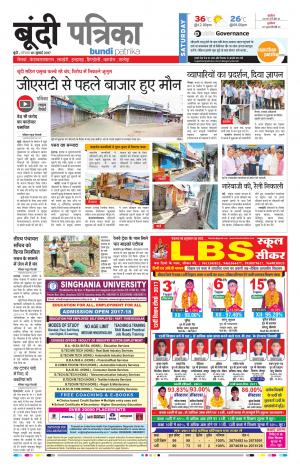 Bundi Rajasthan Patrika