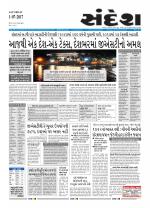 Bhavnagar