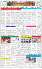 The Daily Hindsamachar Jammu