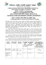 Job Notification / Results