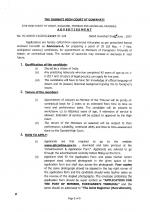 Job Notification / Results