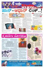 Health And Lifestyle - Saturday