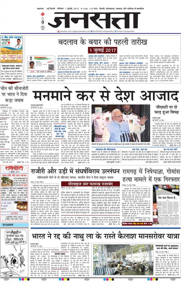 Business Today