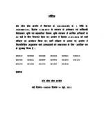 IAS-PCS