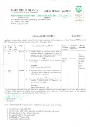 Jamia Millia Islamia New Delhi Recruitment 2017 for 02 Guest Teacher PGT TGT Posts