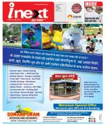 Indore Hindi ePaper, Indore Hindi Newspaper - InextLive