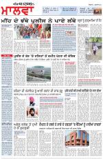 Bathinda