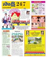 Mahabubnagar District