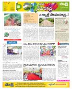 Mahabubnagar Constituencies