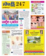 Nagarkurnool District