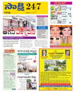 Wanaparthy District