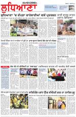 Punjabi Tribune (Ludhiana)