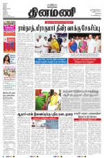 Dinamani - New Delhi