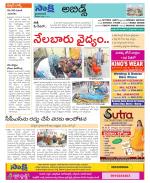 Hyderabad Constituencies