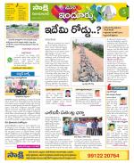 Nizamabad Constituencies