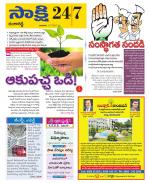 Ranga Reddy District