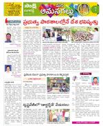 Ranga Reddy Constituencies