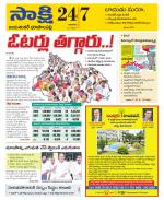 Jayashankar District