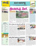 Vijayawada City Constituencies